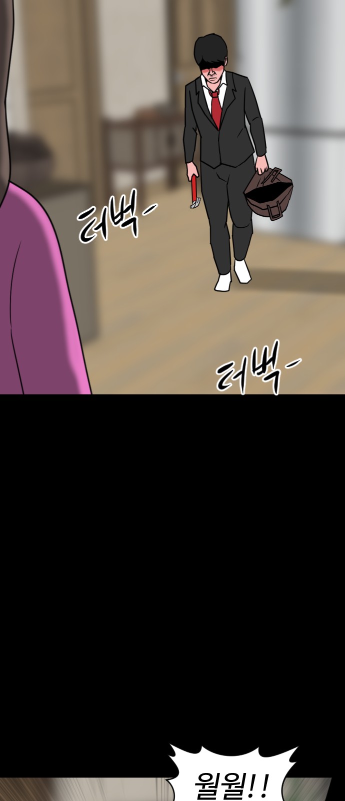 12 페이지