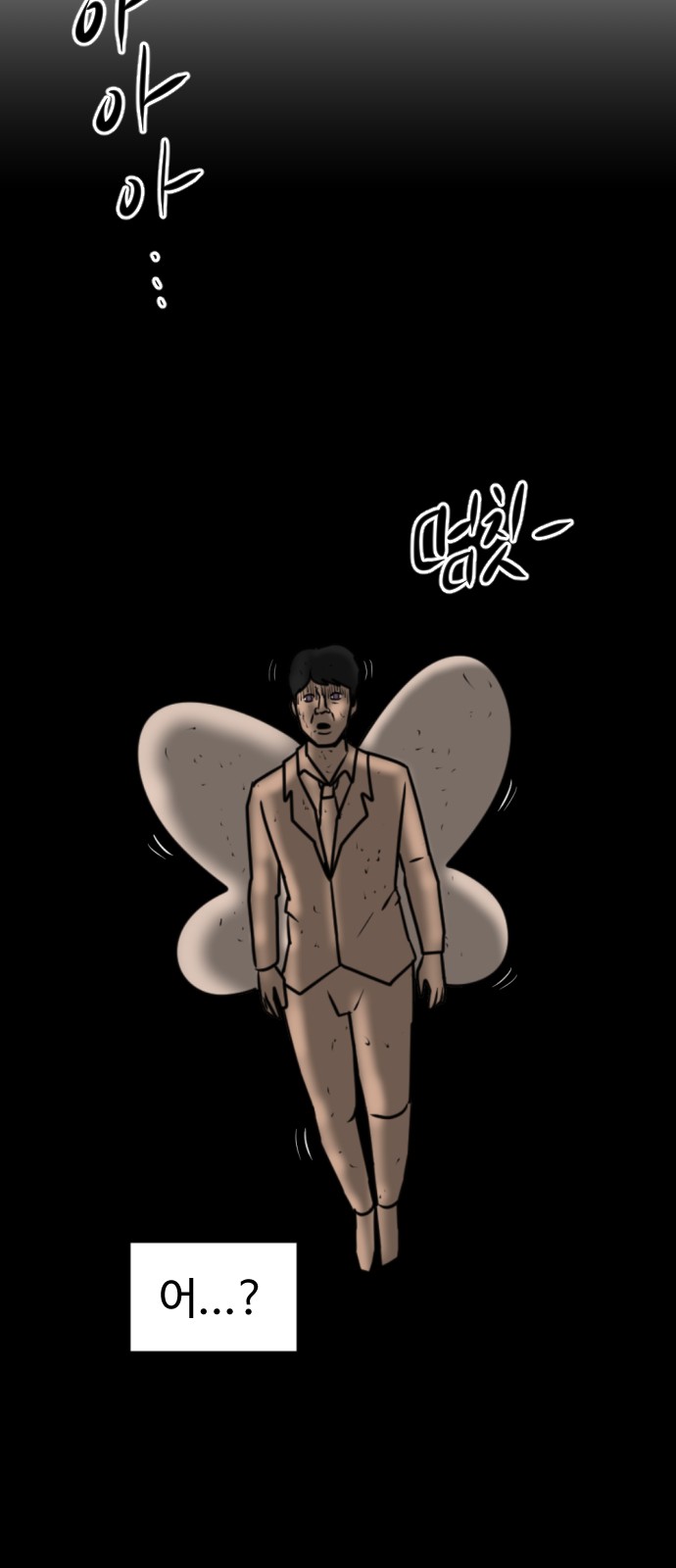 121 페이지