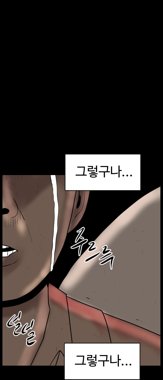 122 페이지