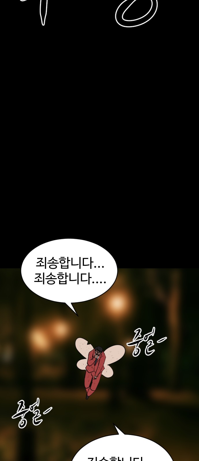 126 페이지