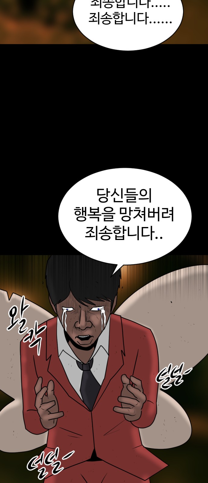127 페이지