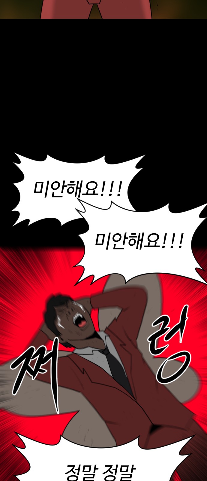 128 페이지