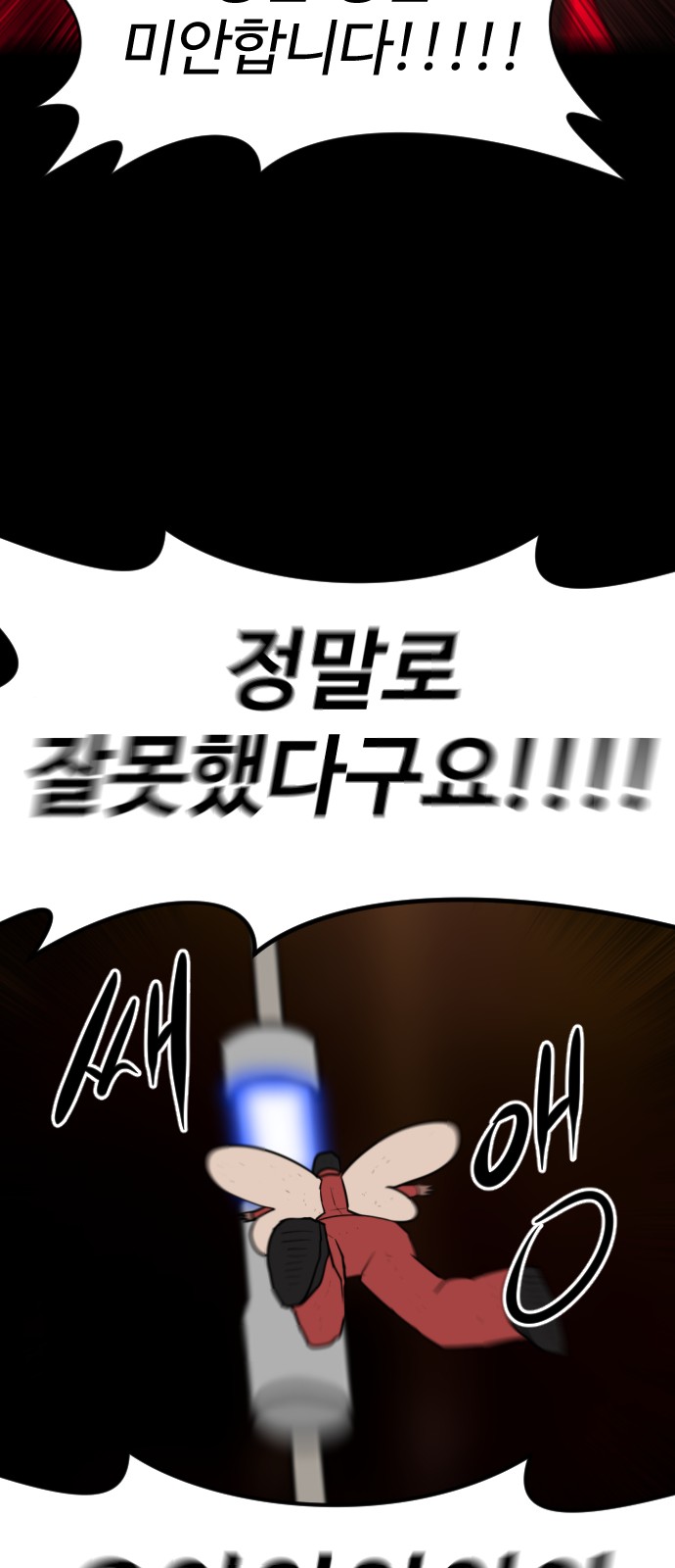 129 페이지