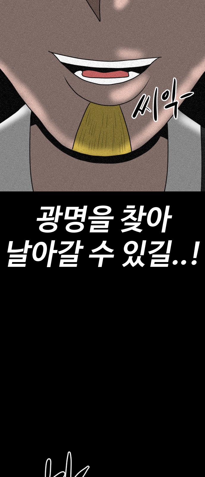 132 페이지