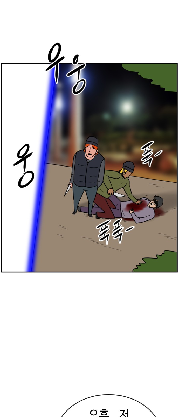 135 페이지