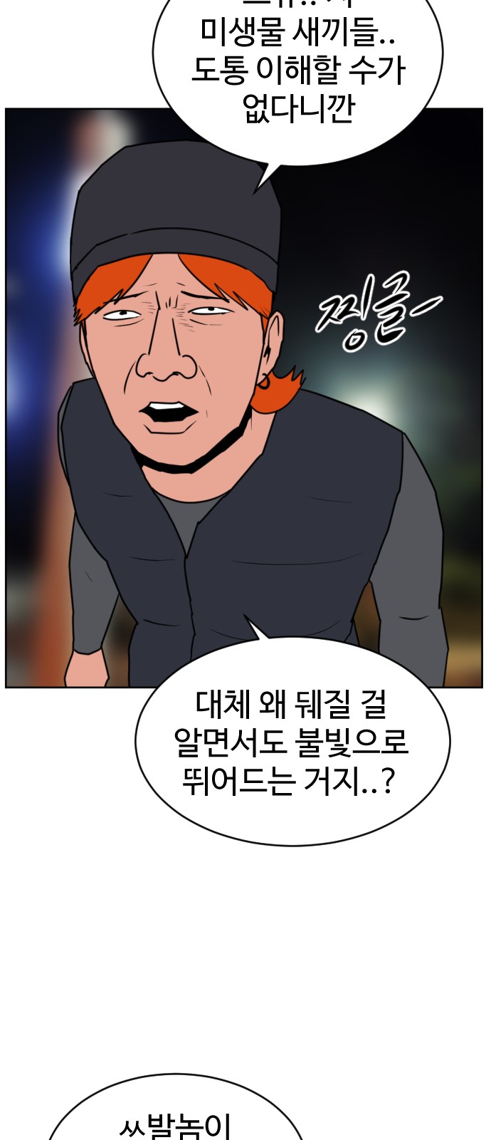 136 페이지