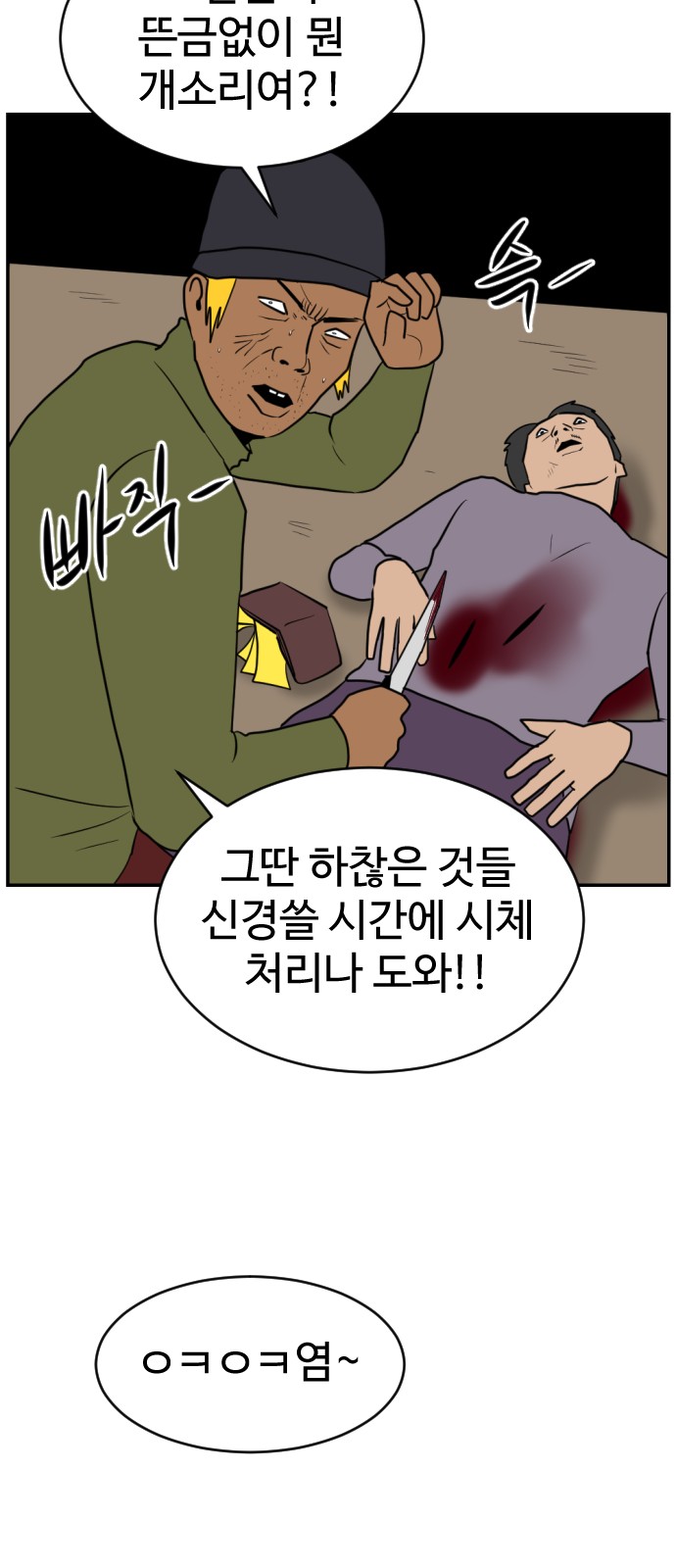137 페이지