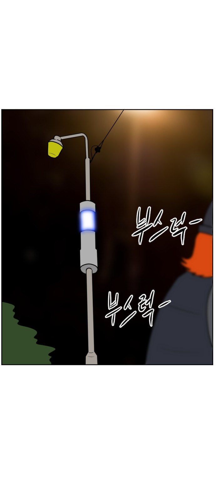 138 페이지