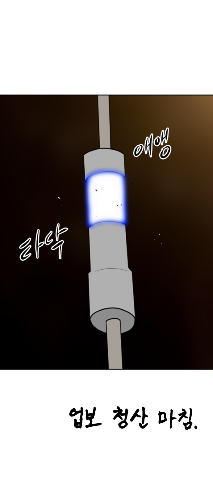 139 페이지