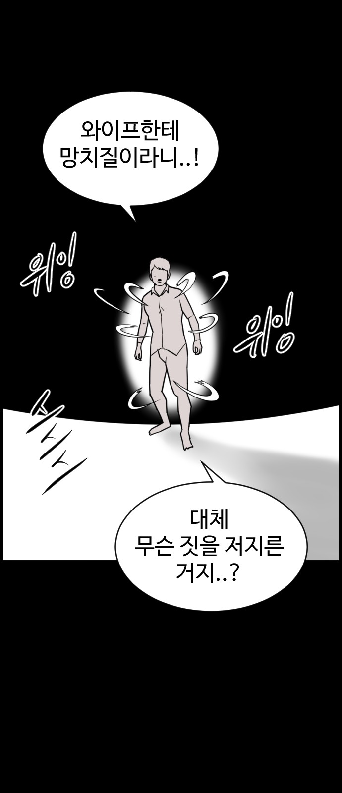 18 페이지