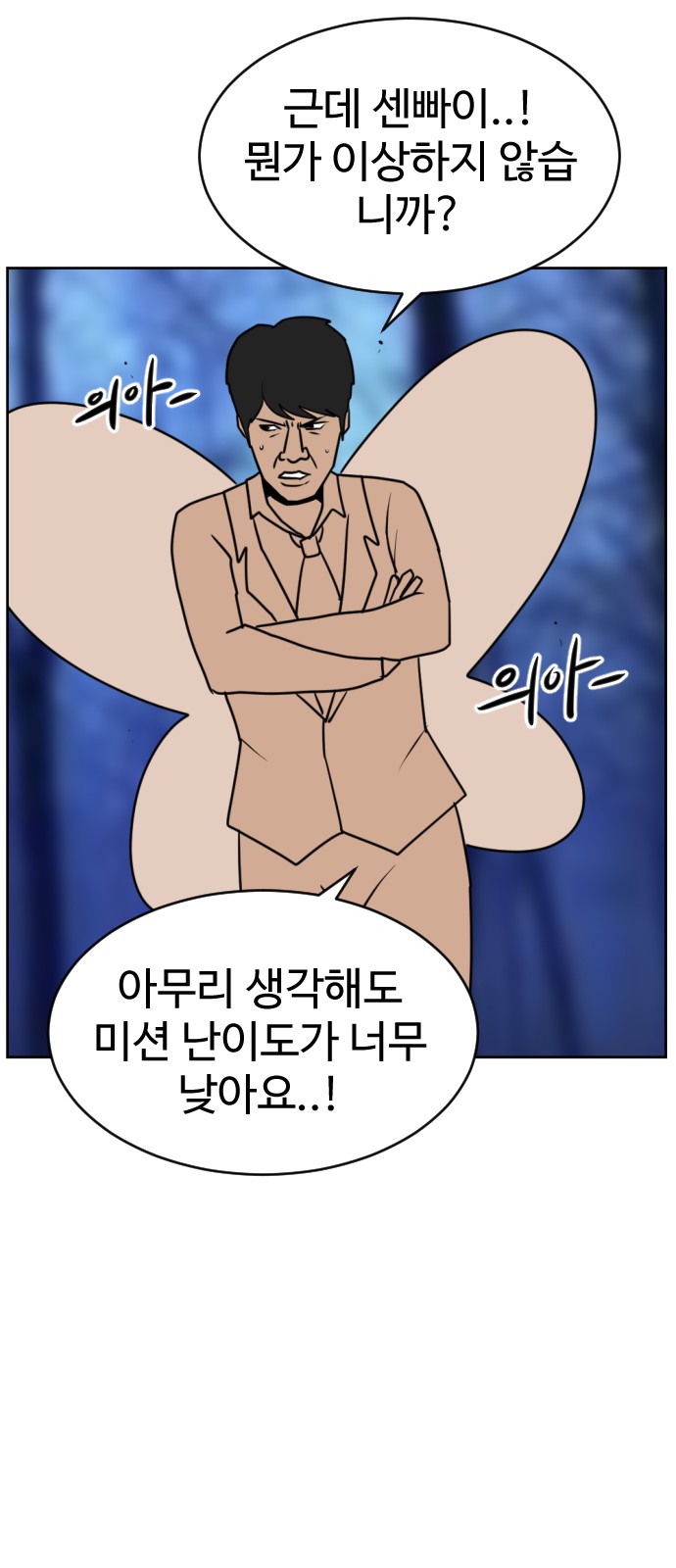 34 페이지