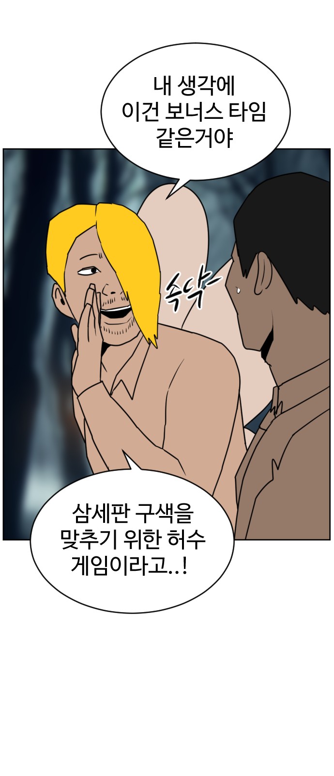 37 페이지