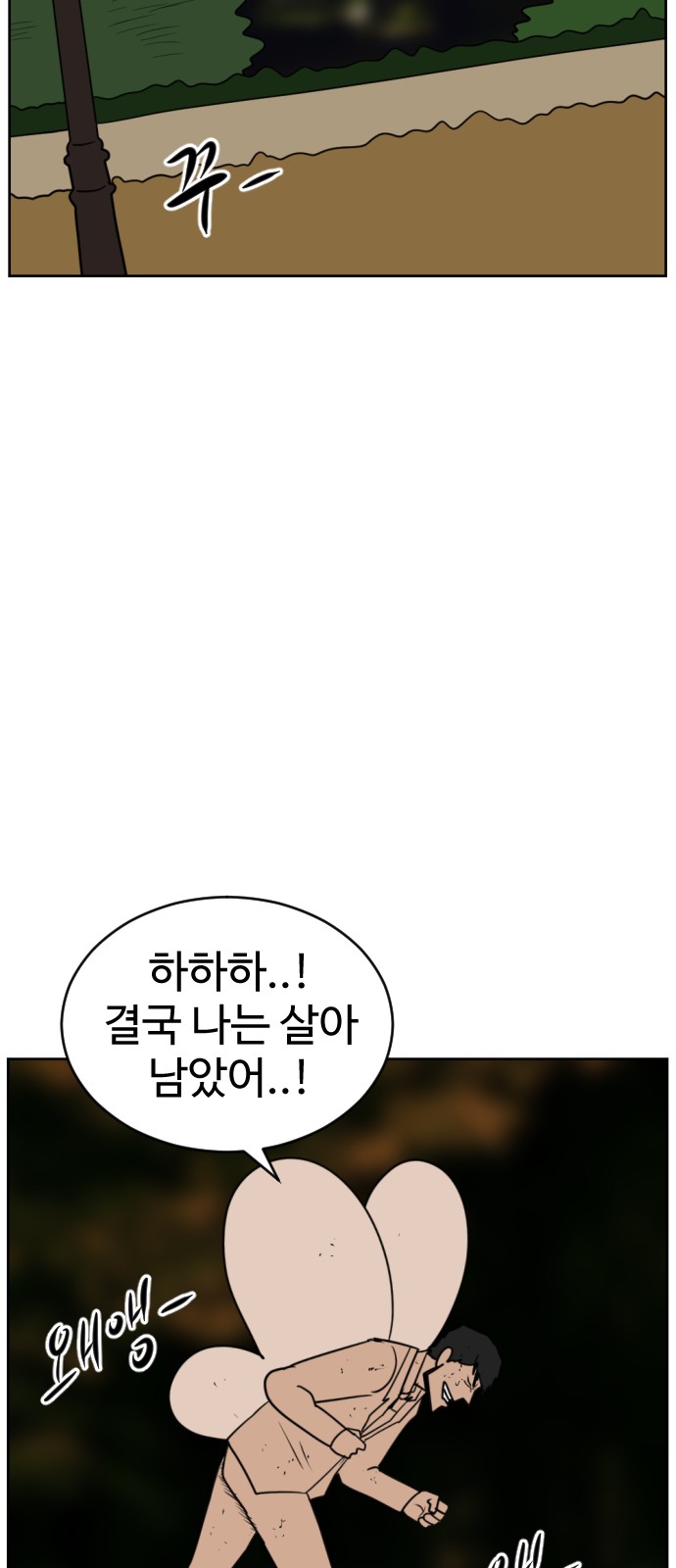 68 페이지
