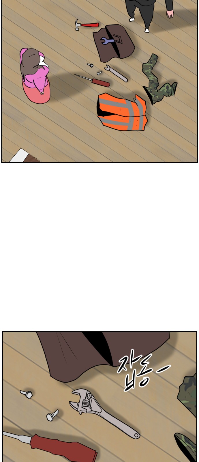 79 페이지