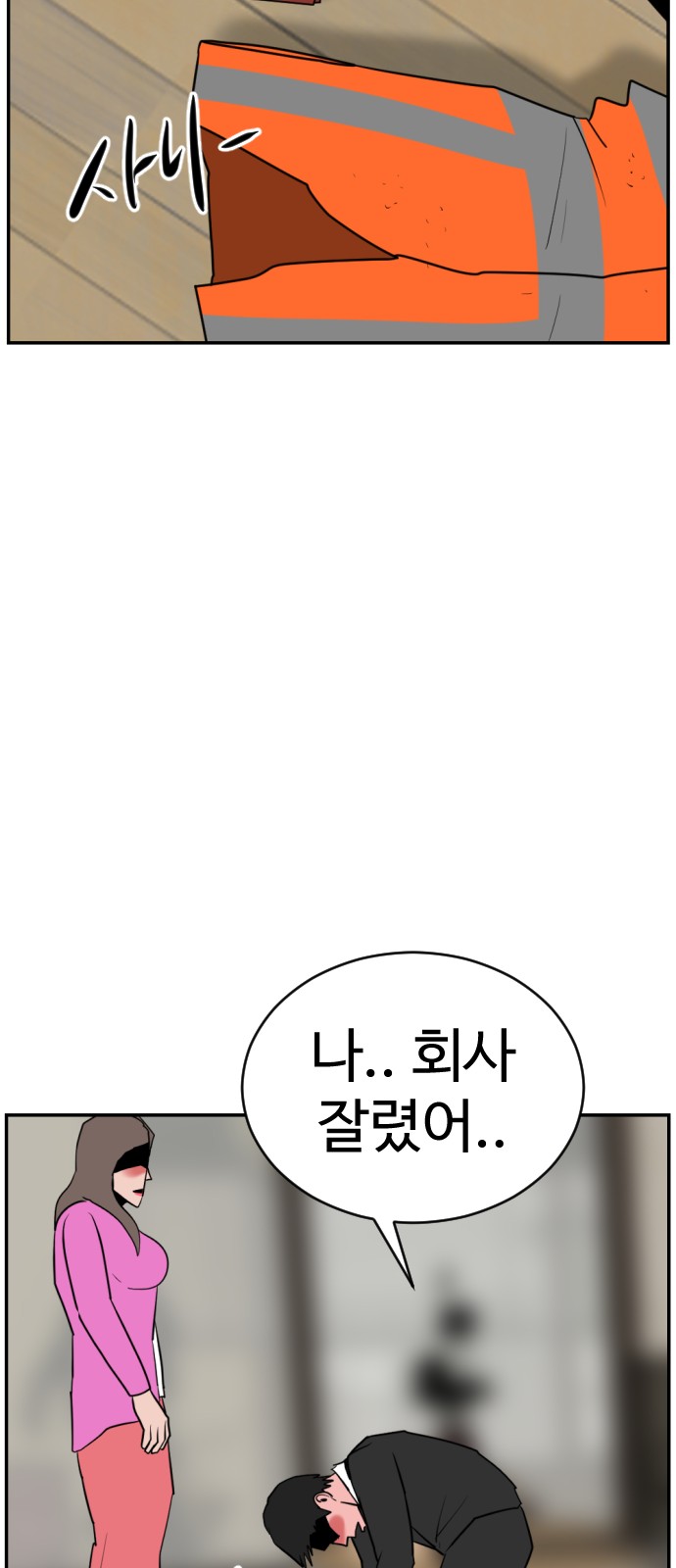80 페이지