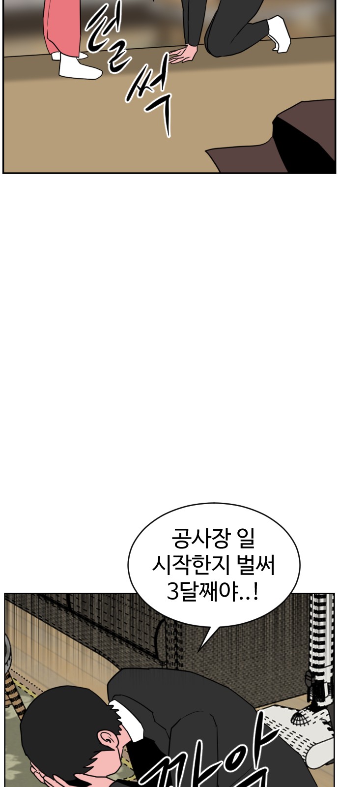 81 페이지