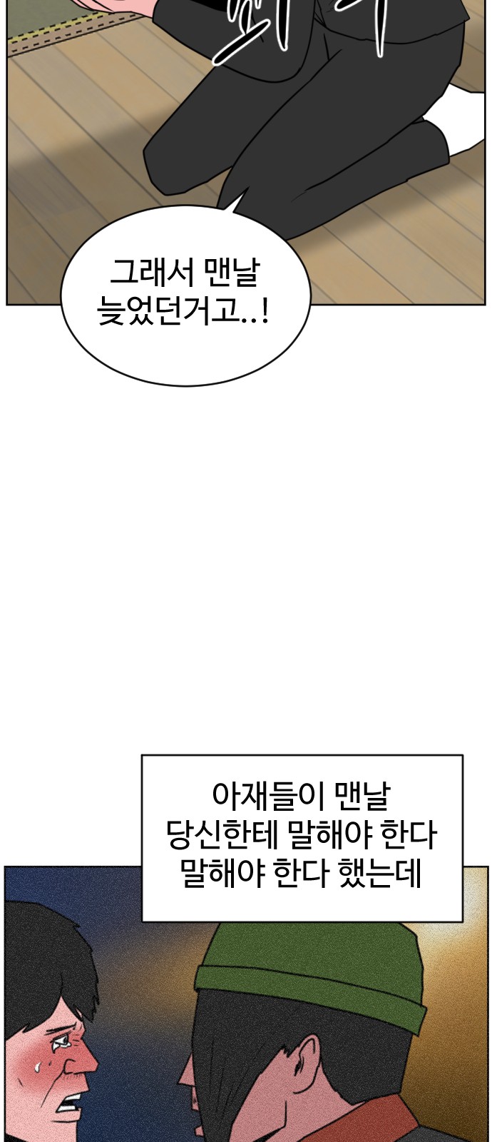 82 페이지
