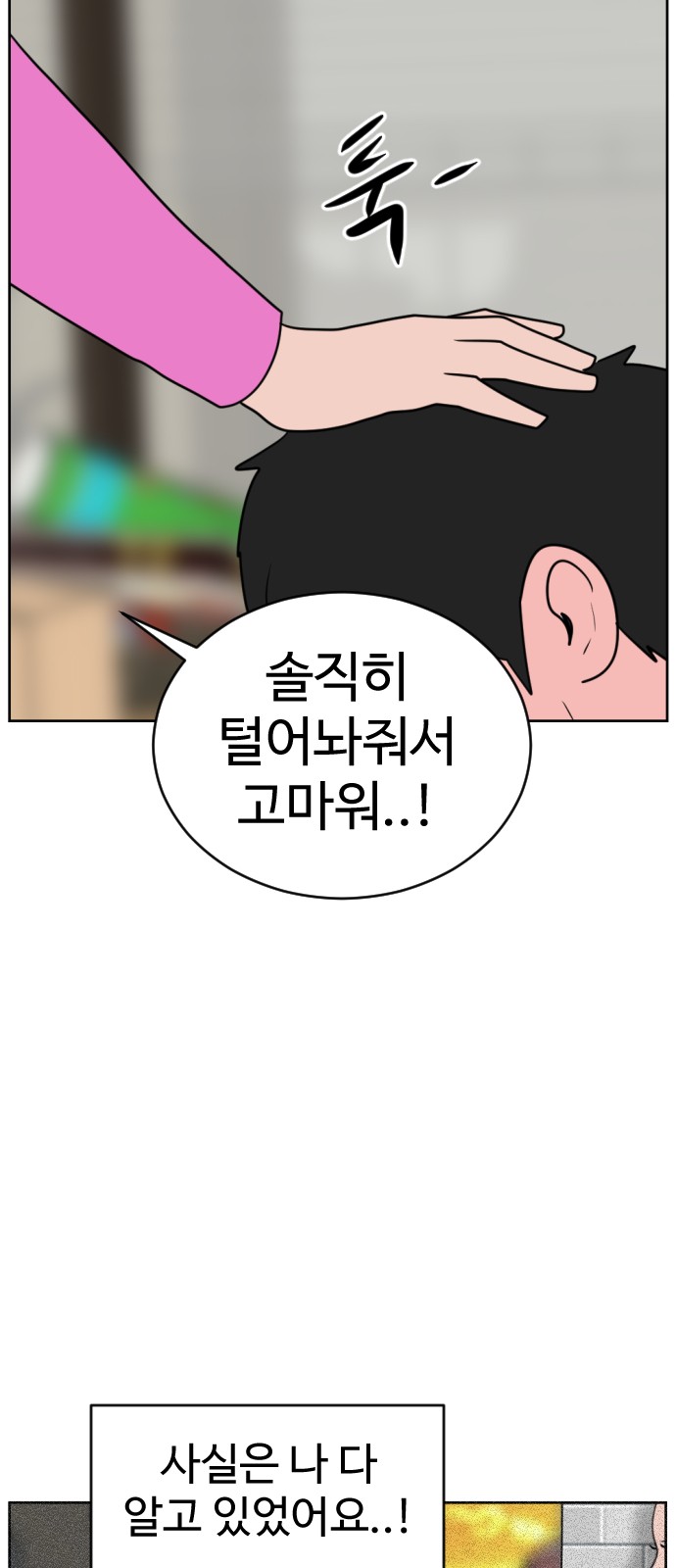 85 페이지