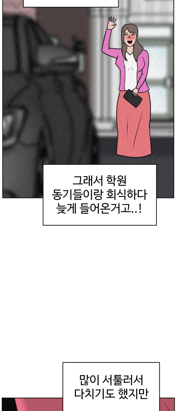 87 페이지