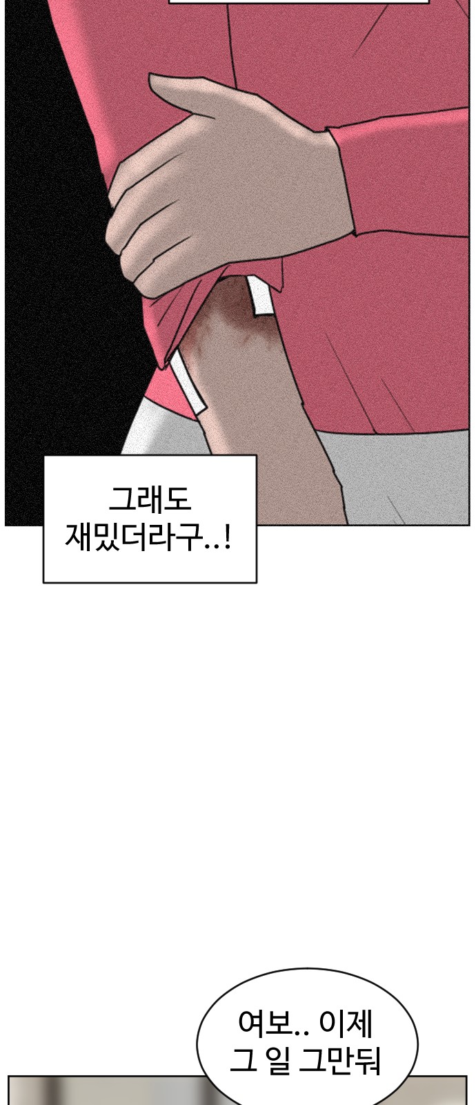 88 페이지