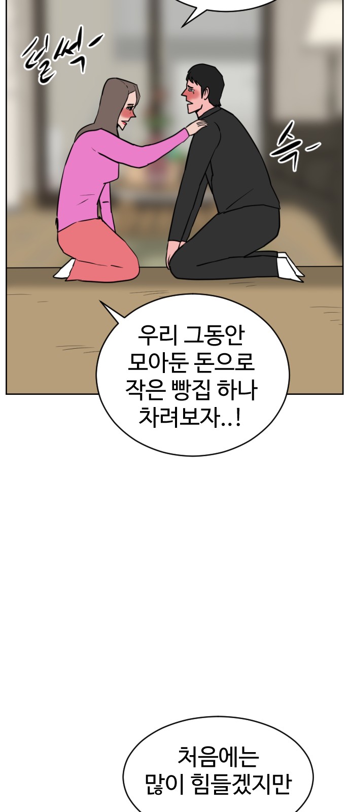 89 페이지