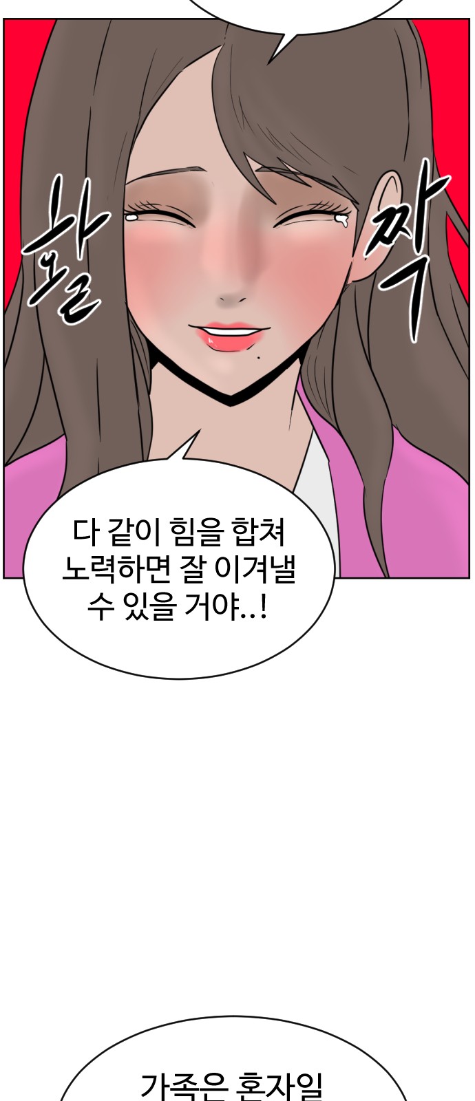90 페이지