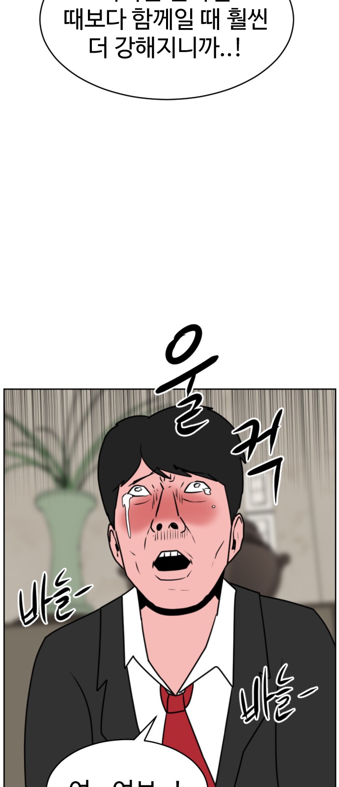 91 페이지
