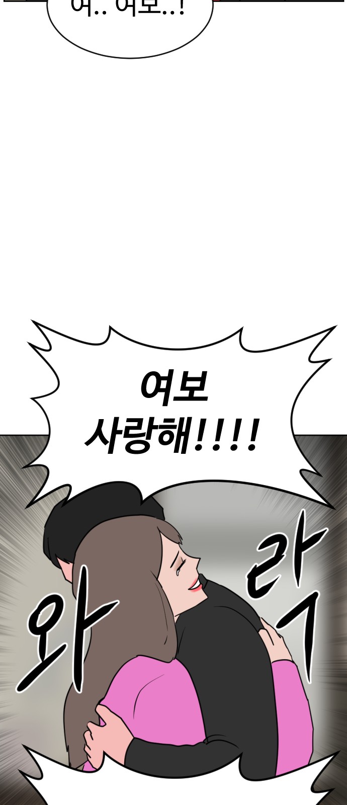 92 페이지