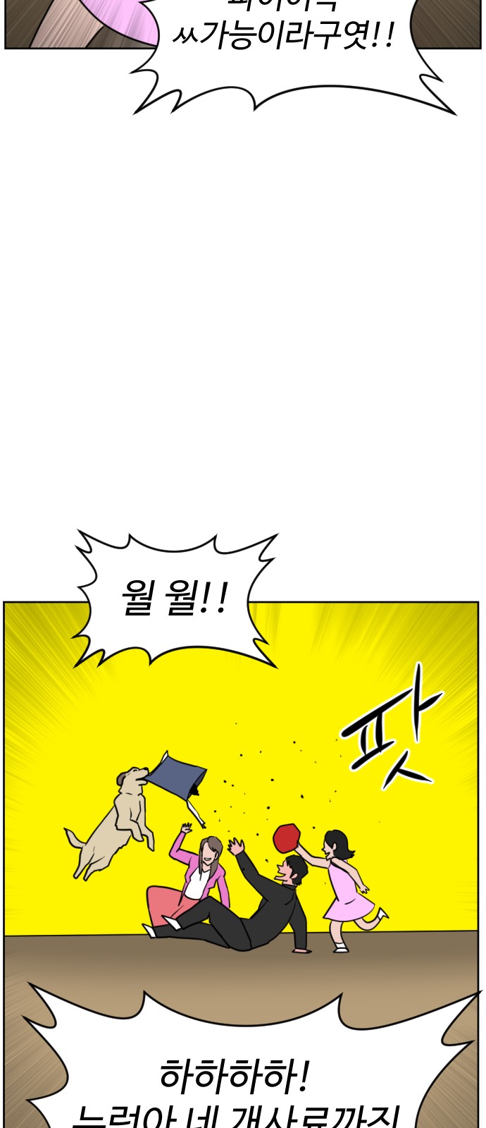 95 페이지