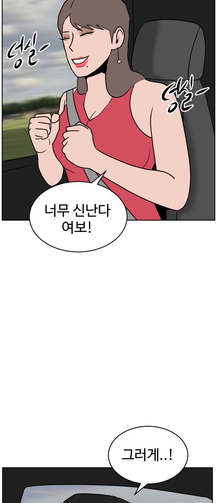 99 페이지
