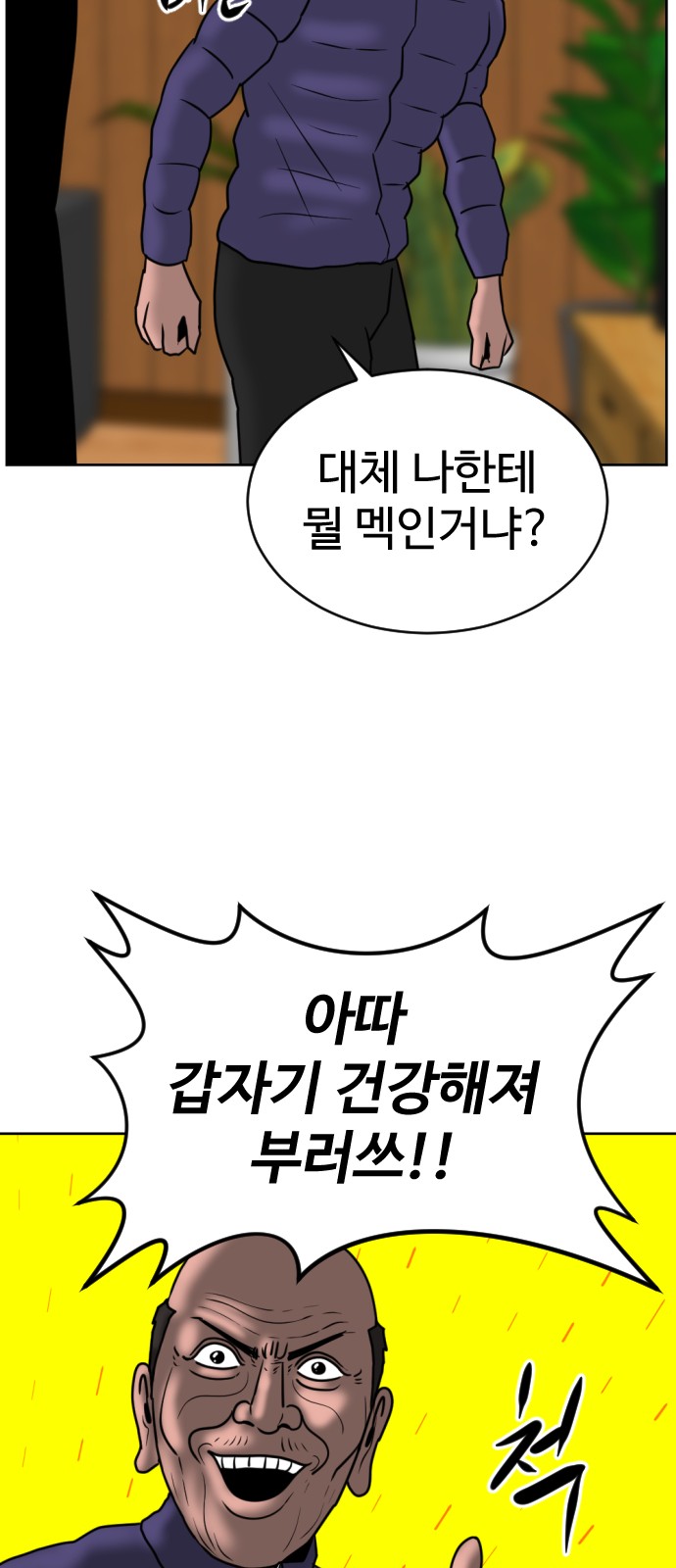 101 페이지