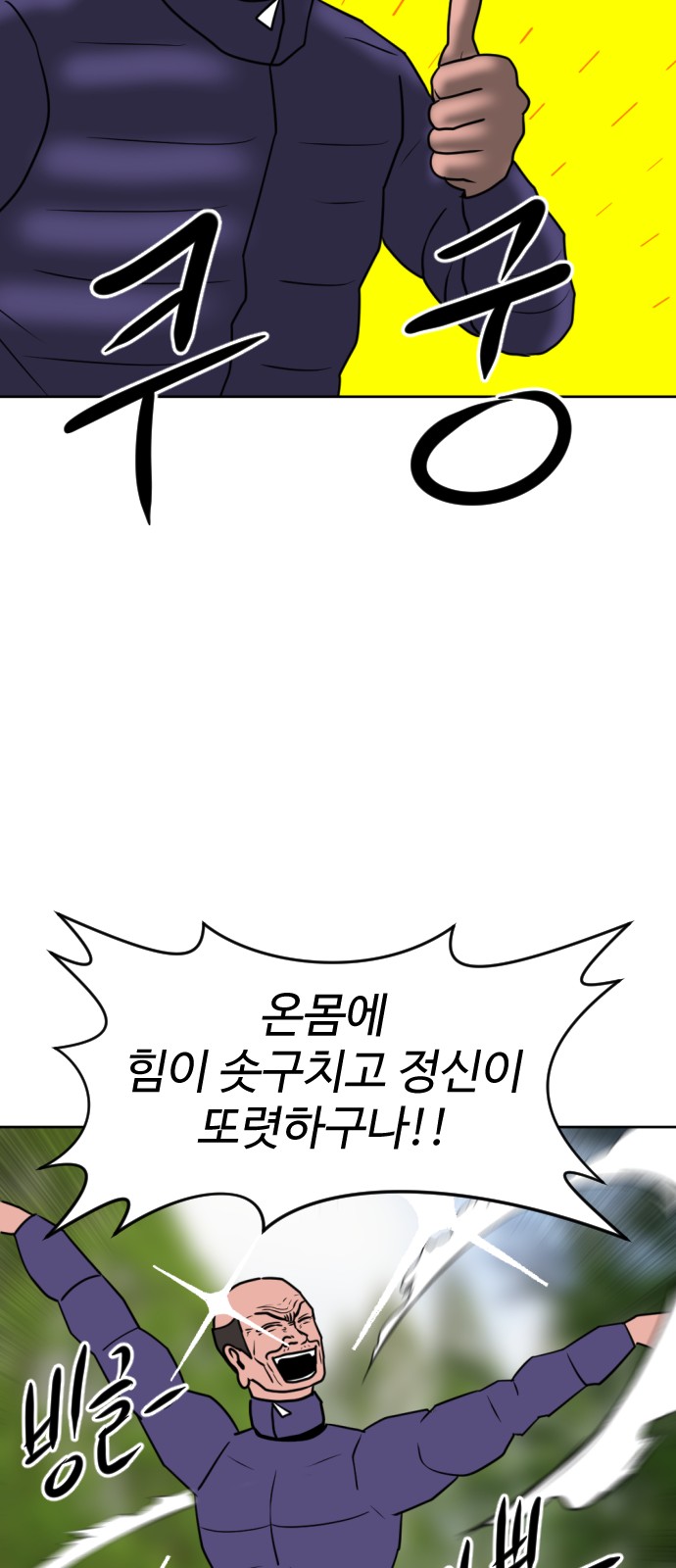 102 페이지