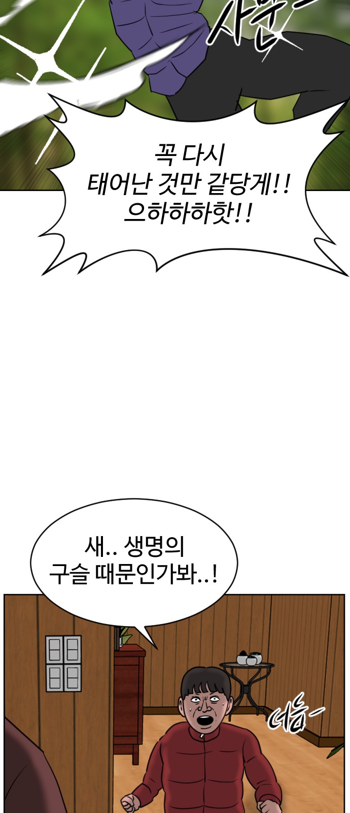 103 페이지