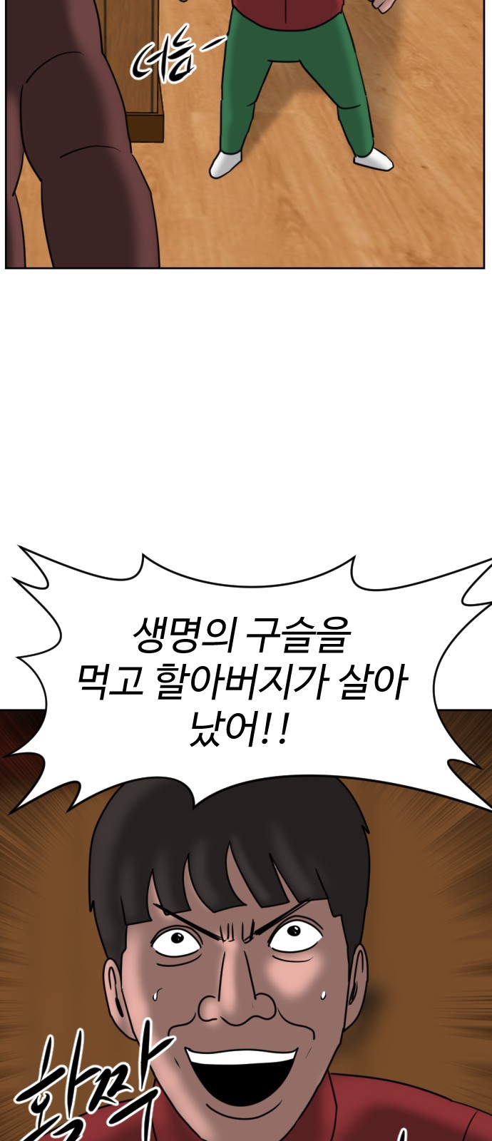 104 페이지