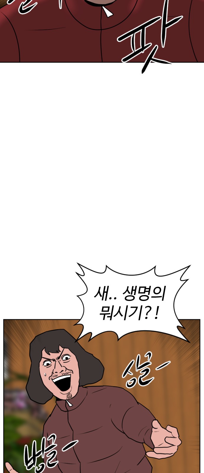 105 페이지