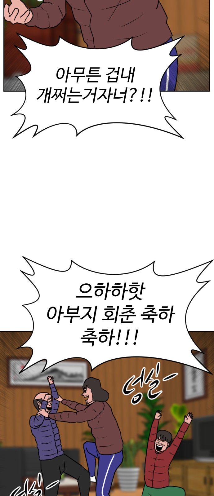 106 페이지