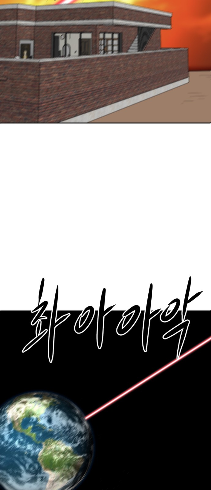 110 페이지