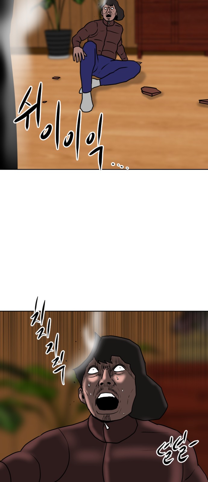 113 페이지