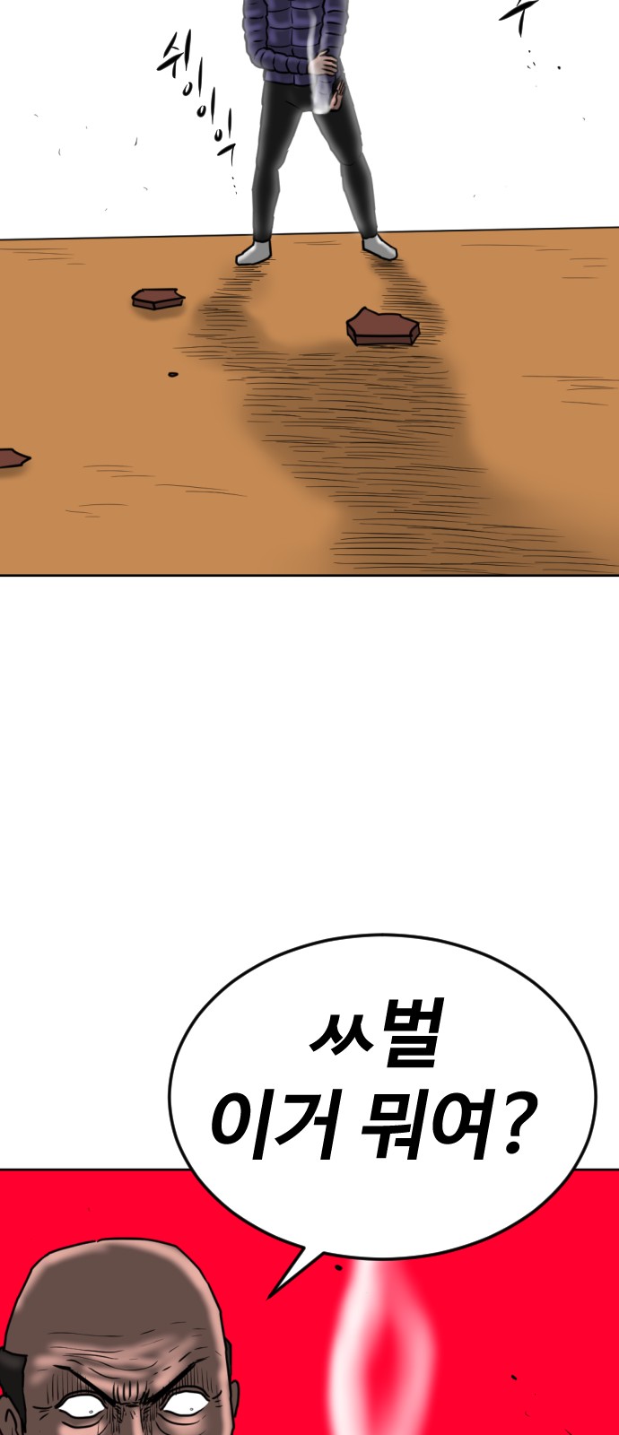 115 페이지