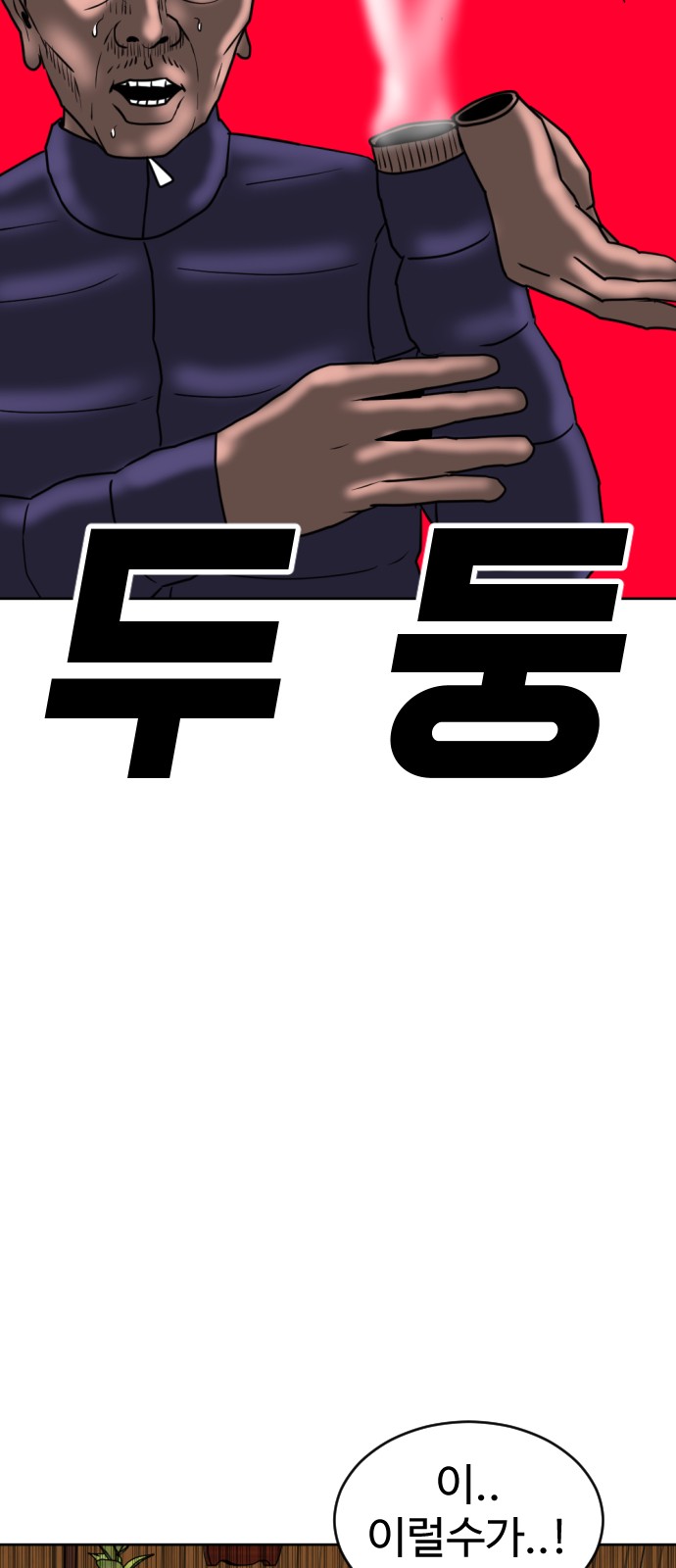 116 페이지