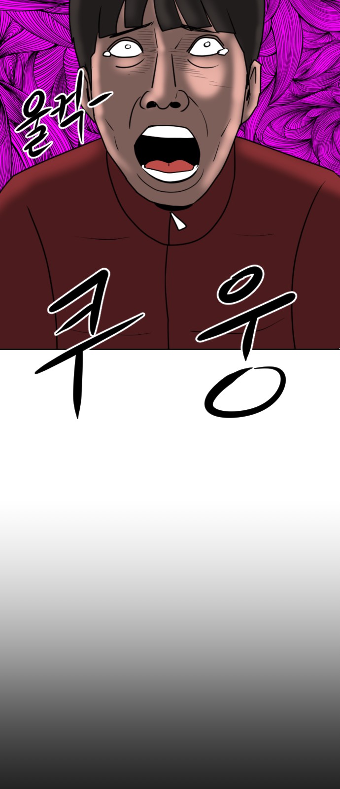 118 페이지