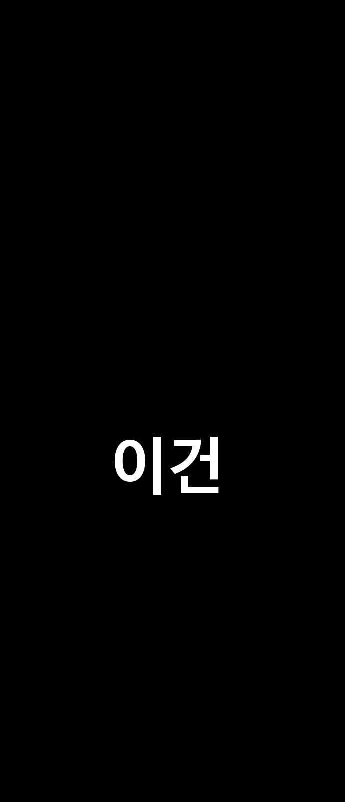 120 페이지