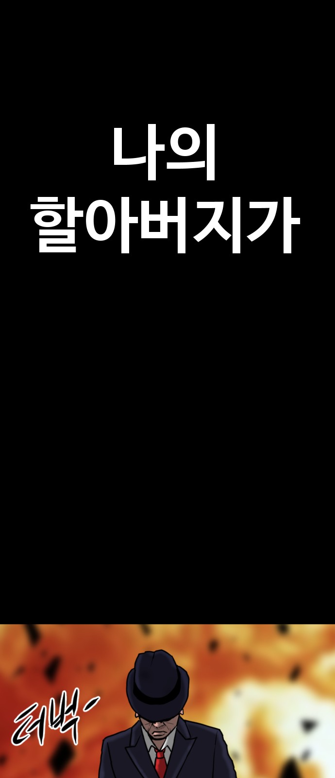 122 페이지