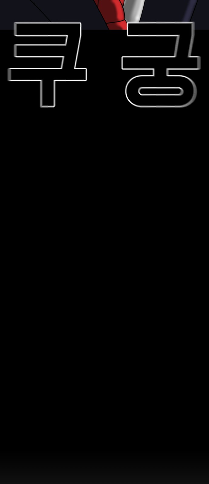 125 페이지