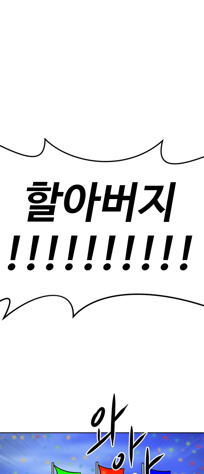 127 페이지