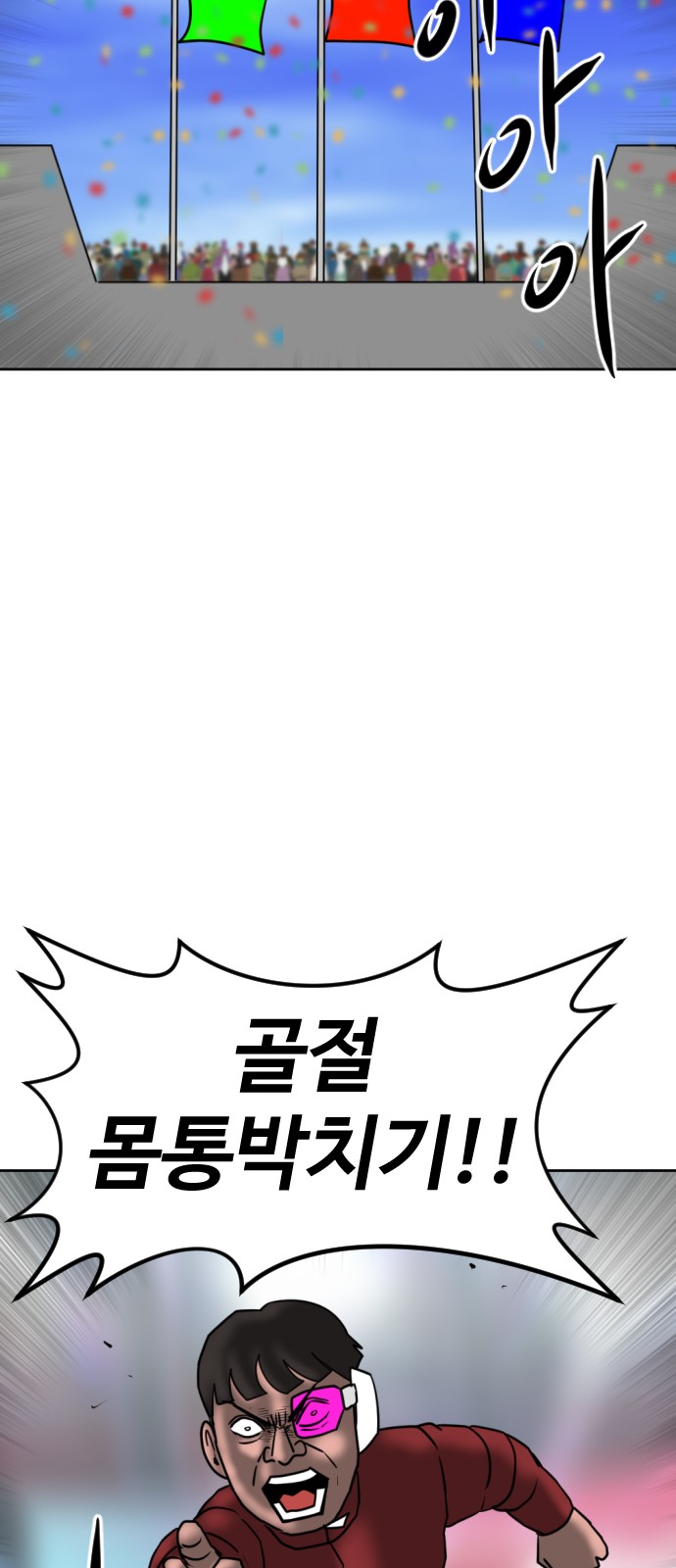 128 페이지