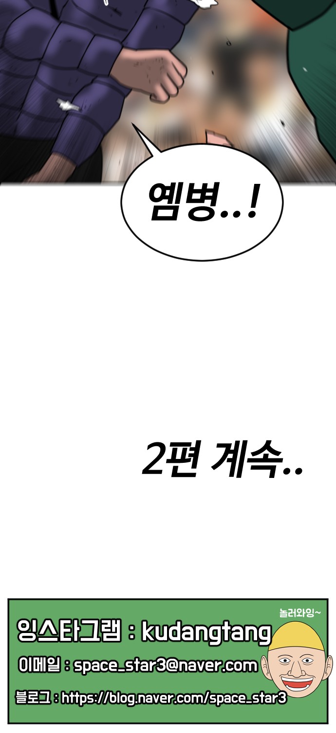 131 페이지