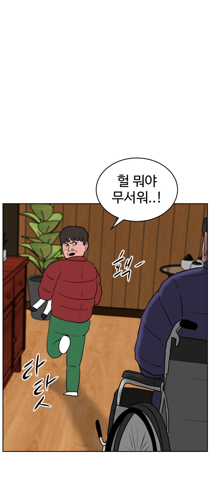 18 페이지