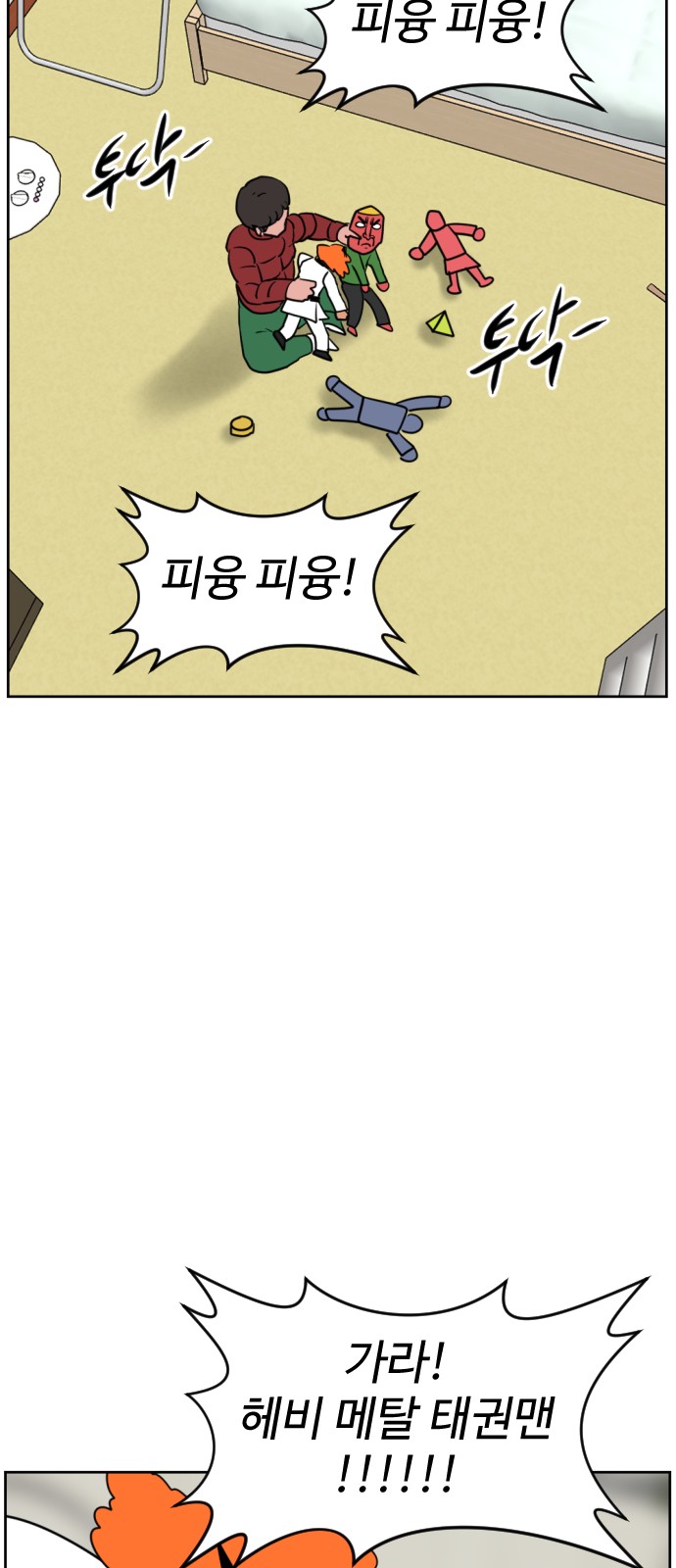 20 페이지
