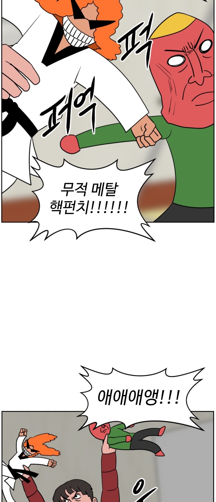 21 페이지